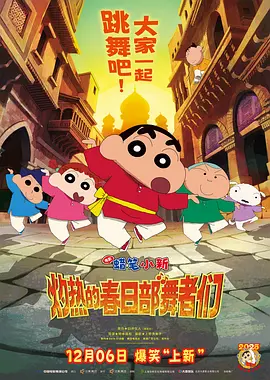 艳姆动漫