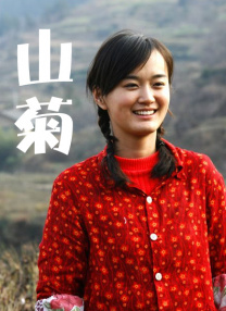 怡红院美国