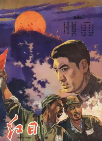 怡红院美国